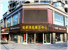 店面發光字